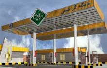 گرما جایگاه‌های CNG خوزستان را تعطیل کرد
