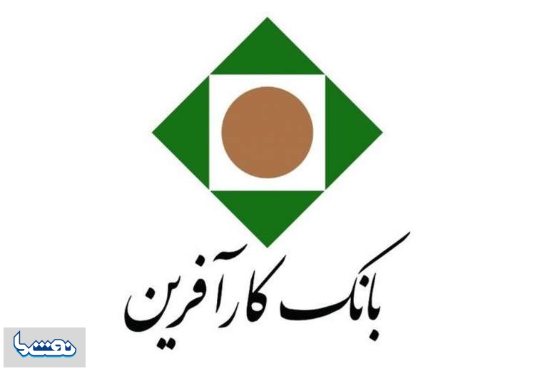 بانک کارآفرین