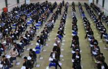 زمان ثبت نام آزمون استخدامی تأمین اجتماعی