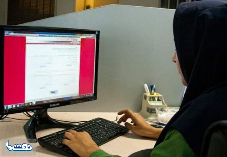 امشب، آخرین مهلت انتخاب رشته کنکور