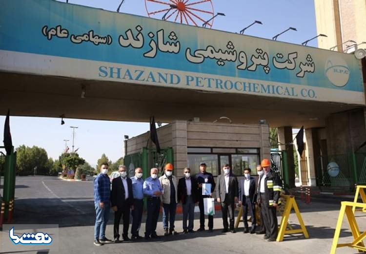 سفیر صلح و دوستی به پتروشیمی شازند رسید