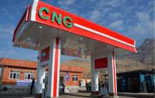 جایگاه‌های CNG