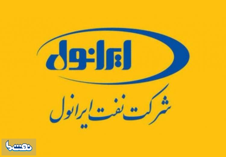 ایرانول