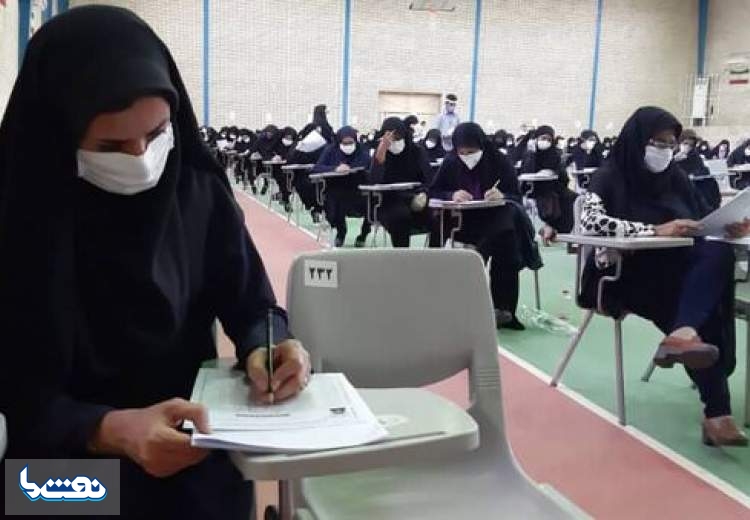 نتایج آزمون استخدامی شهرداری تهران اعلام شد