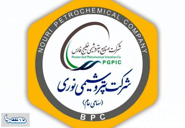 پتروشیمی نوری