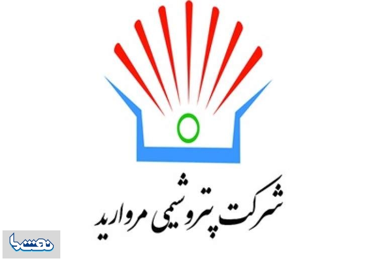 پتروشیمی مروارید