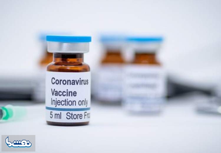 احتمال توزیع واکسن کرونا تا پایان ماه جاری