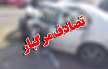 حادثه برای کارکنان پالایشگاه اصفهان  