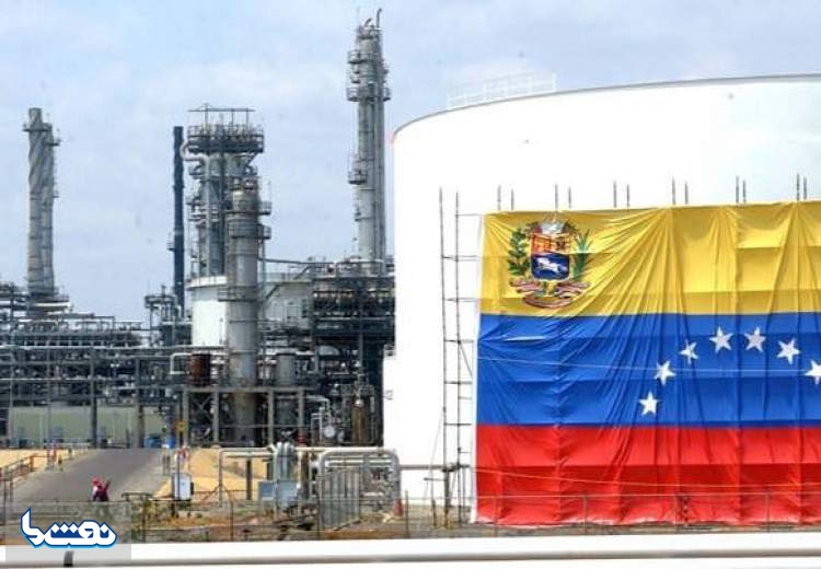 ازسرگیری صادرات مستقیم نفت ونزوئلا به چین