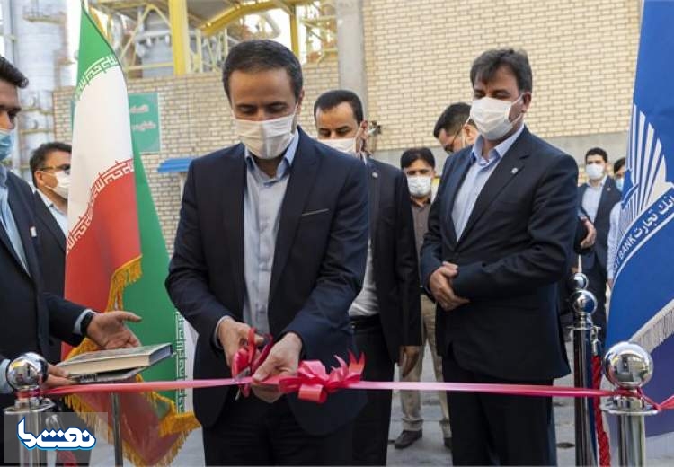 افتتاح شعبه بانک تجارت در پتروشیمی مروارید
