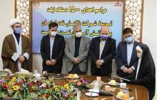 پالایشگاه اصفهان تبلت به دانش‌آموزان اهدا کرد