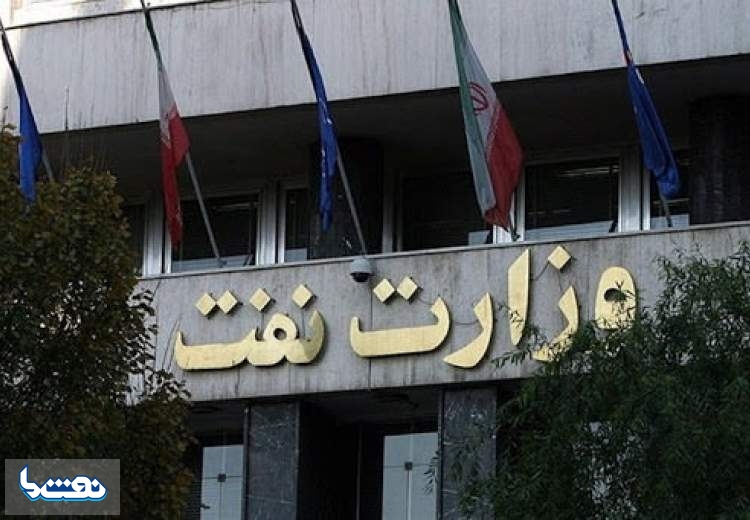 برنامه وزارت نفت برای سرمایه‌گذاری در کرمانشاه