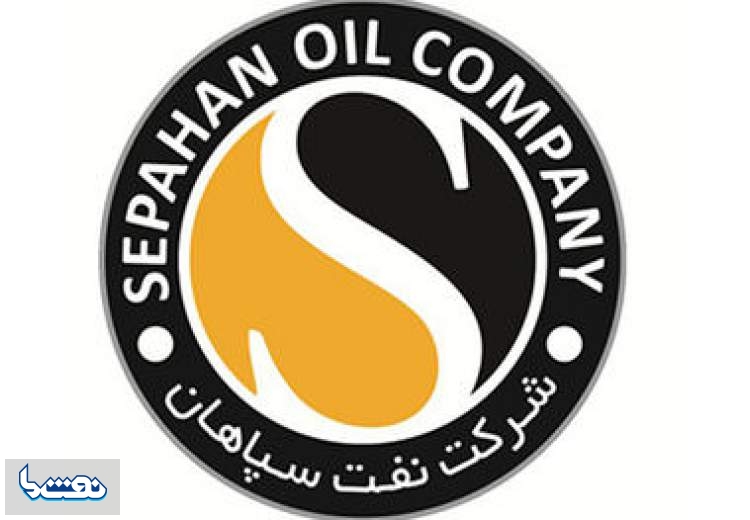 رشد ۱۷ درصدی فروش صادراتی نفت سپاهان