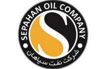 رشد ۱۷ درصدی فروش صادراتی نفت سپاهان