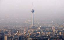 آلودگی هوای تهران تا پنجشنبه ادامه دارد
