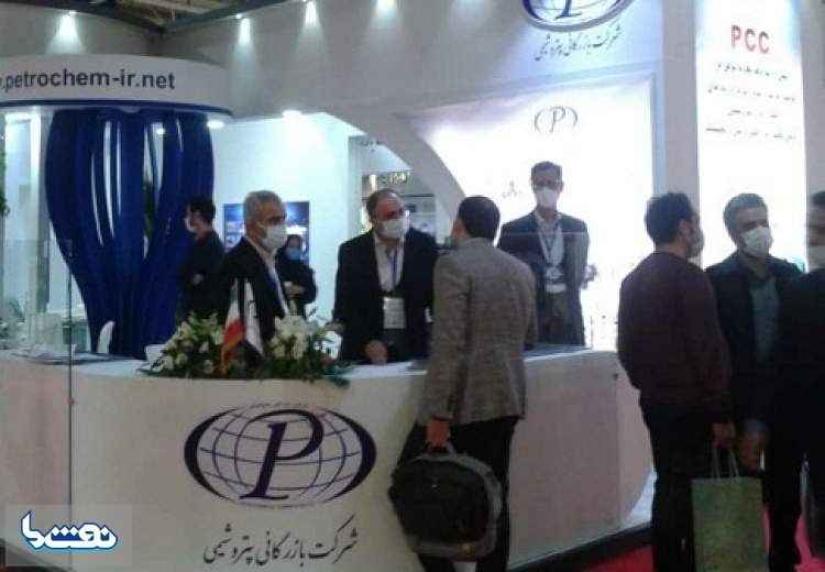 شرکت بازرگانی پتروشیمی در ایران پلاست