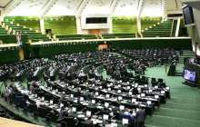 تصویب کلیات لایحه جدید بودجه ۱۴۰۰ در مجلس