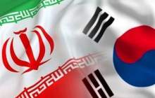 توافق ایران و کره جنوبی در خصوص انتقال ارز