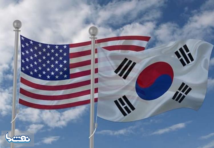شرط کره جنوبی برای آزاد سازی دارایی‌های ایران