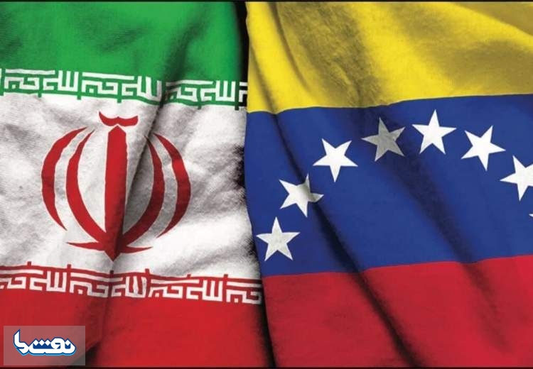 معامله بنزین و سوخت جت بین ایران و ونزوئلا