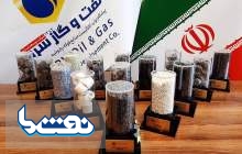 عملکرد درخشان نفت و گاز سرو در حوزه پتروشیمی و پالایش