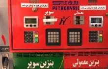 عرضه و مصرف بنزین سوپر کاهش یافت