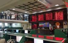 بورس هفته را با چراغ قرمز آغاز کرد