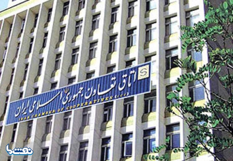 ضرورت ورود نهادهای نظارتی به انتخابات اتاق تعاون ایران