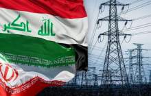 عراق خواهان افزایش واردات گاز از ایران شد