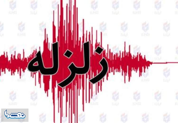 زلزله قلب نفتی ایران را لرزاند