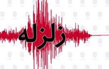 زلزله قلب نفتی ایران را لرزاند