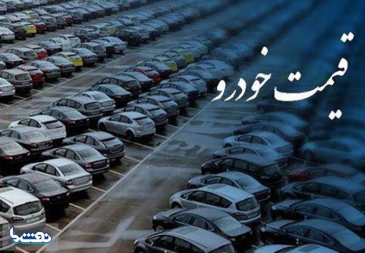 احتمال تعویق قیمت‌گذاری خودرو تا بعد از انتخابات