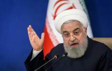 روحانی: اعلام می‌کنم تحریم شکسته شد