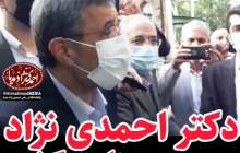 احمدی نژاد در مسیر وزارت کشور  <img src="/images/video_icon.png" width="16" height="16" border="0" align="top">
