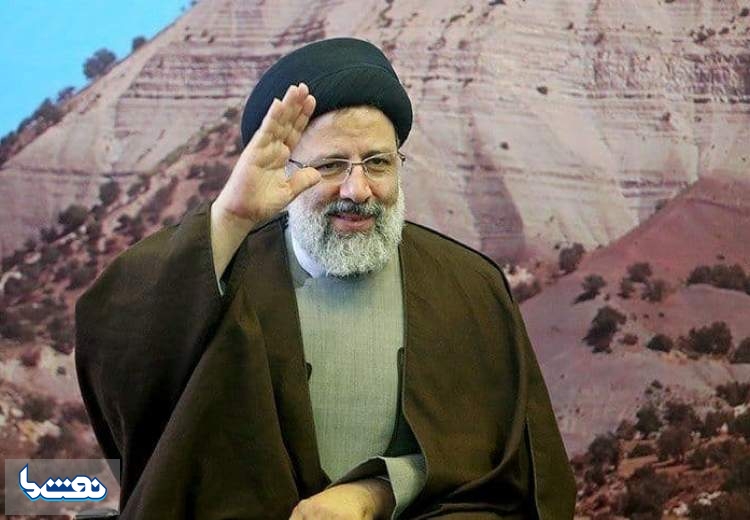 بیانیه آیت‌الله رئیسی منتشر شد