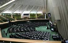 حضور وزیر نیرو در مجلس برای قطعی برق