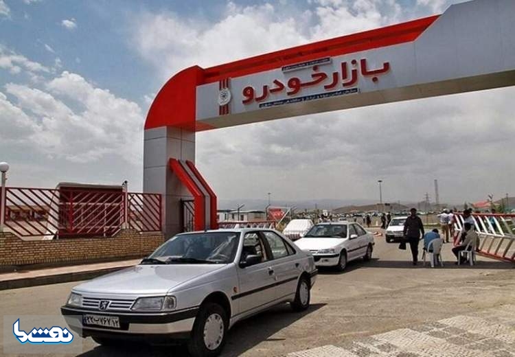 قیمت روز خودرو در ۱۸ خرداد