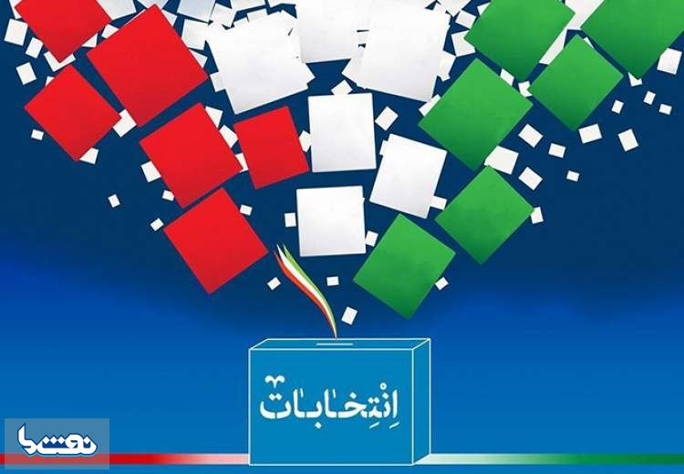 دعوت پتروشیمی آپادانا برای حضور در انتخابات