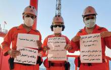 ماجرای اعتصاب اخیر کارگران نفتی چیست؟