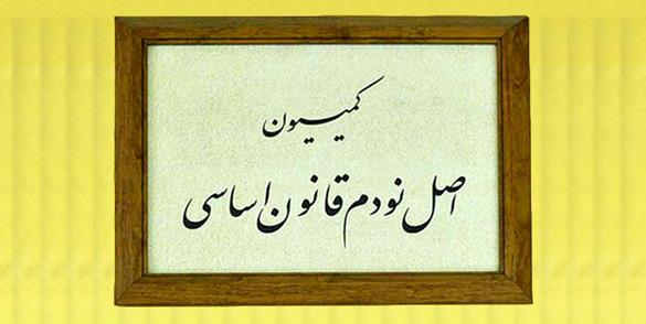 بررسی پرونده ۸۰۰ سفر غیرمتعارف در وزارت نفت