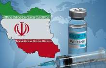 آخرین اخبار از واکسن‌های ایرانی کرونا