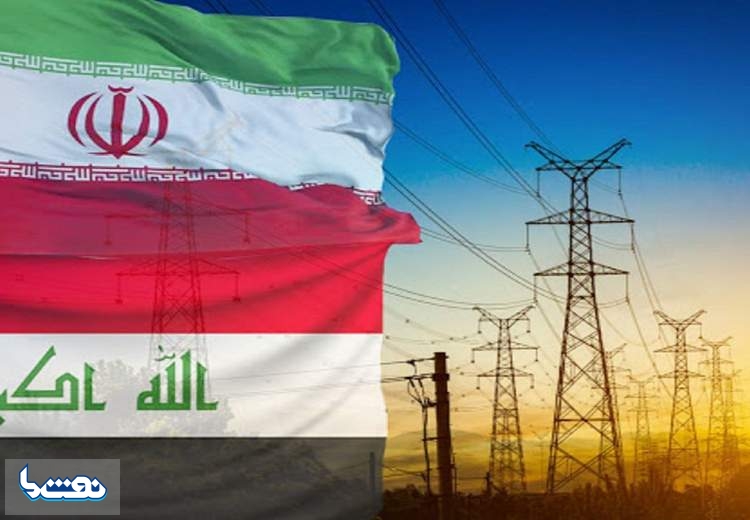 معافیت عراق از تحریم‌ها برای وارد کردن انرژی از ایران