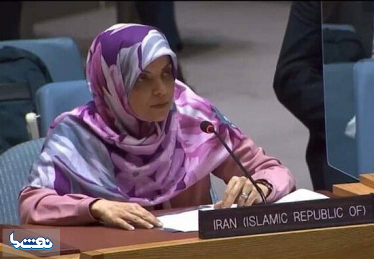 نامه ایران به رئیس شورای امنیت