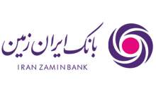 تبدیل کسب و کاری دیجیتالی با بانک ایران زمین