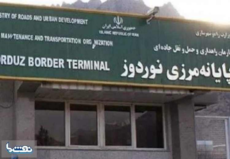 مسیر تردد زمینی به ارمنستان مسدود شد
