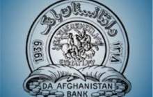از سرگیری فعالیت بانک‌های افغانستان