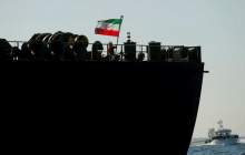 کشتی سوخت ایران وارد آب‌های سوریه شد