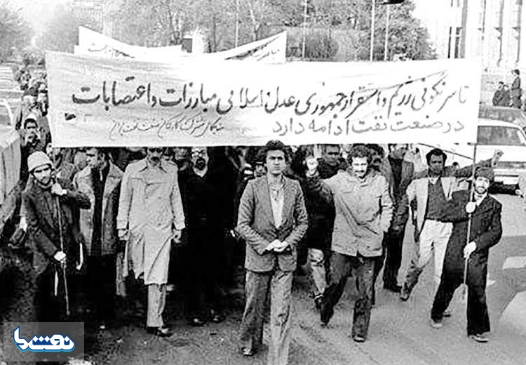 اعتصاب کارکنان پالايشگاه نفت تهران