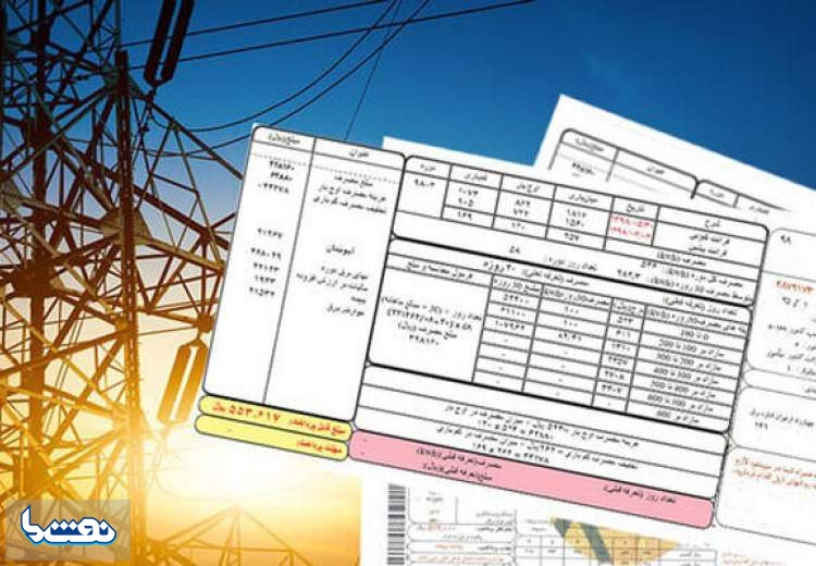 جزئیات پرداخت قبوض اقساطی برق
