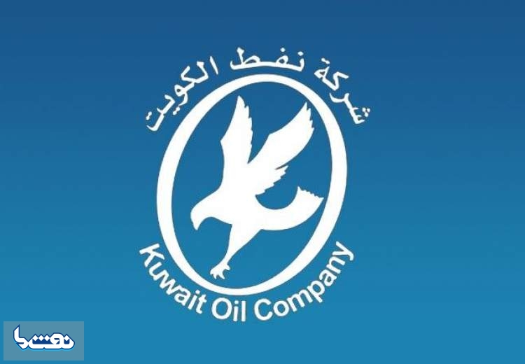 راه اندازی تأسیسات ذخیره‌سازی نفت کویت